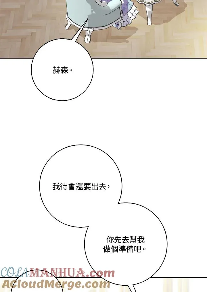 第42话57