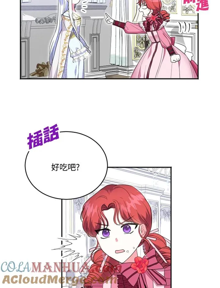 第12话30