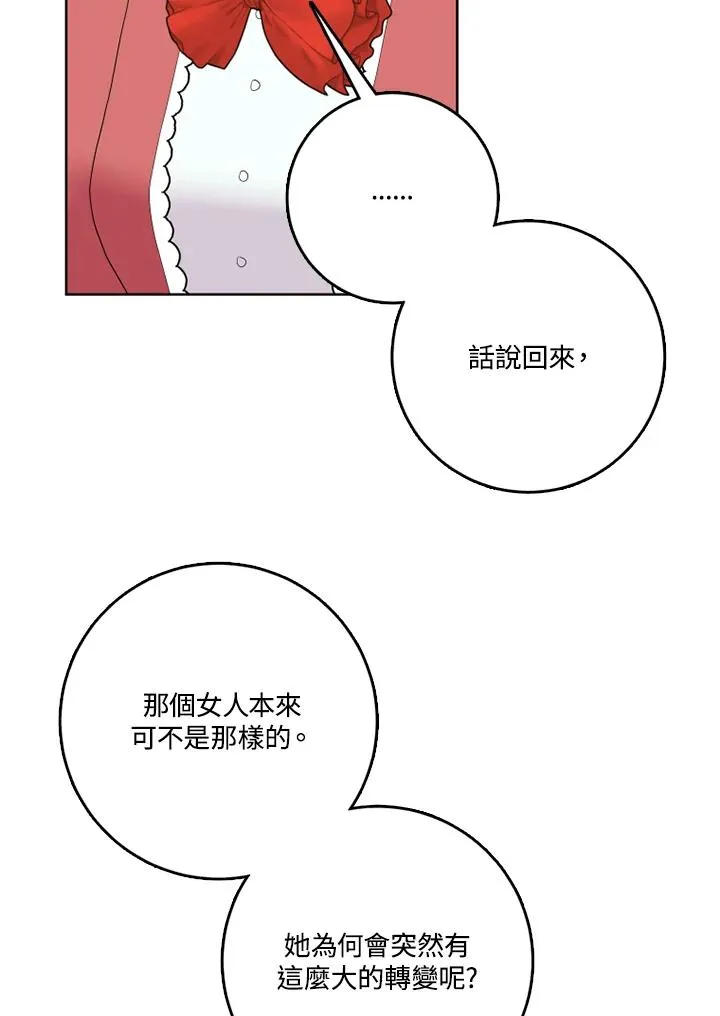 第43话63