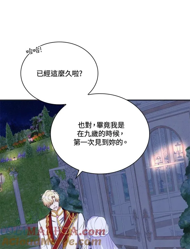 第6话42