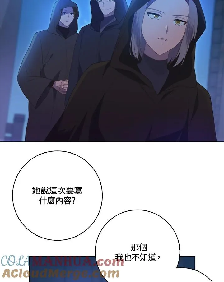 第37话9