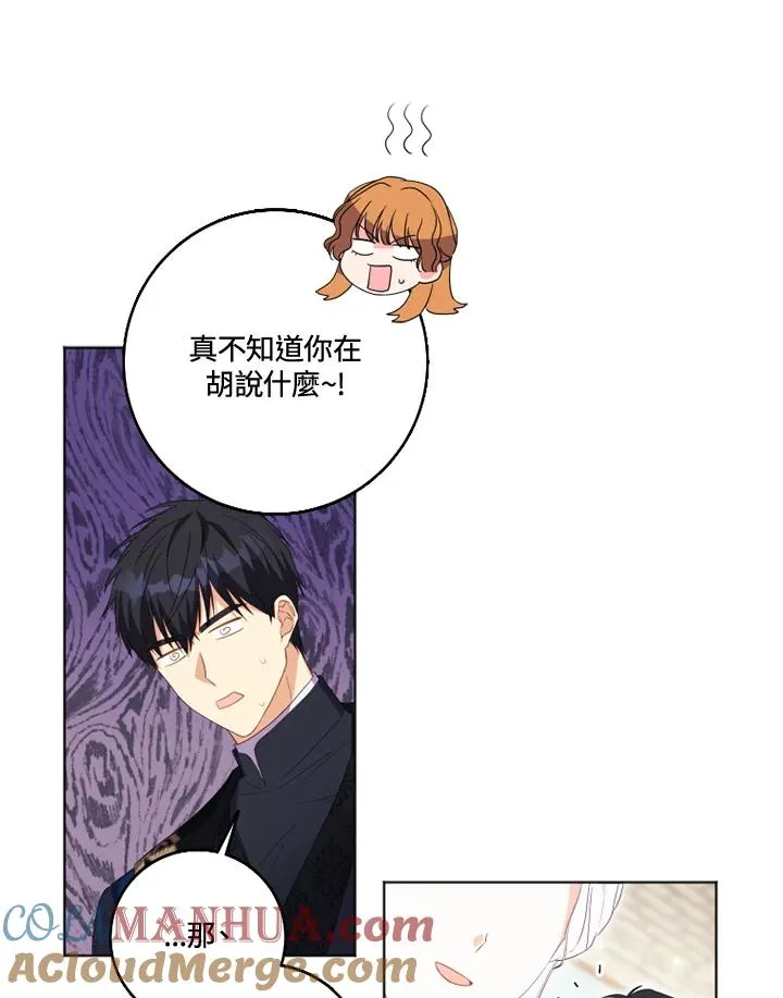 第28话33