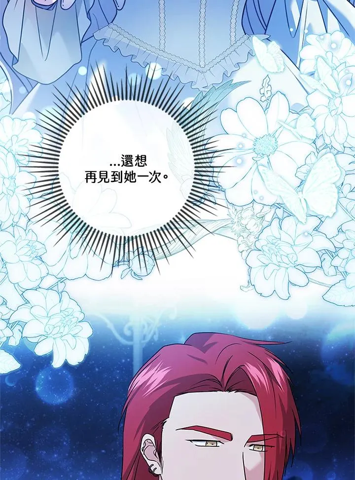 第83话43