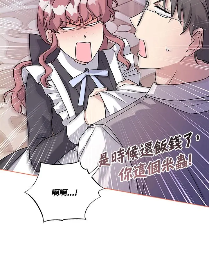 第52话41
