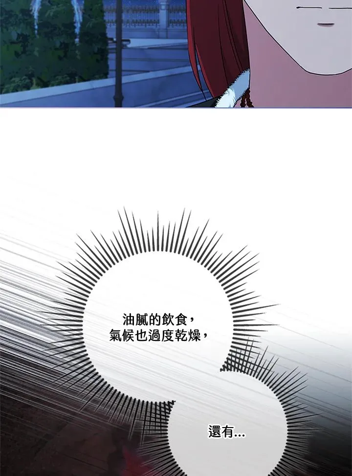 第83话37