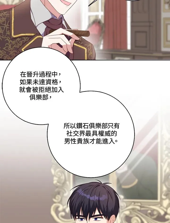 第39话55