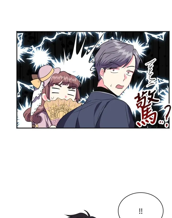 第5话86