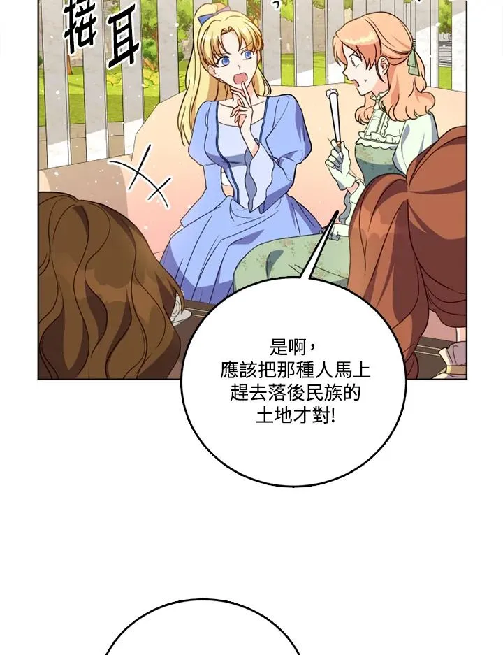 第25话4