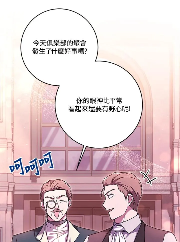 第56话38