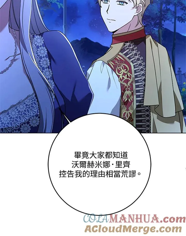 第58话76