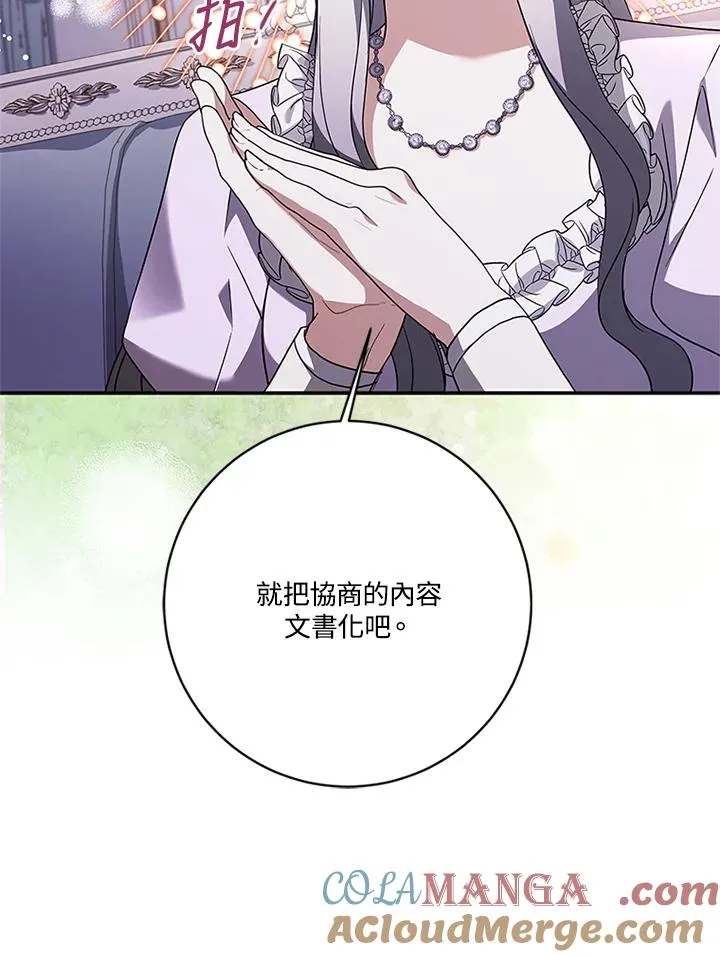 第65话92