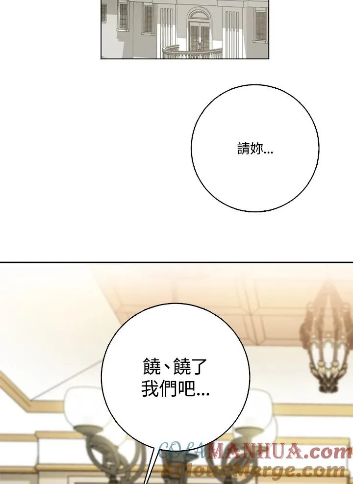 第49话20