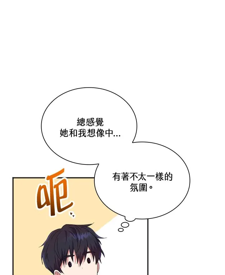 第5话62
