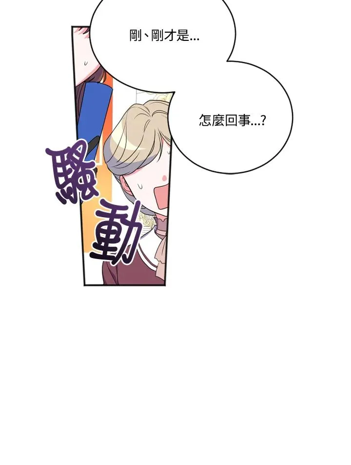 第8话50