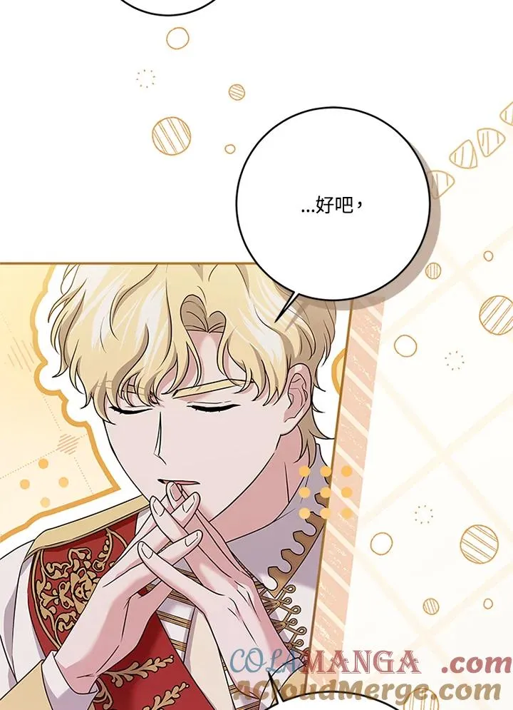 第65话60
