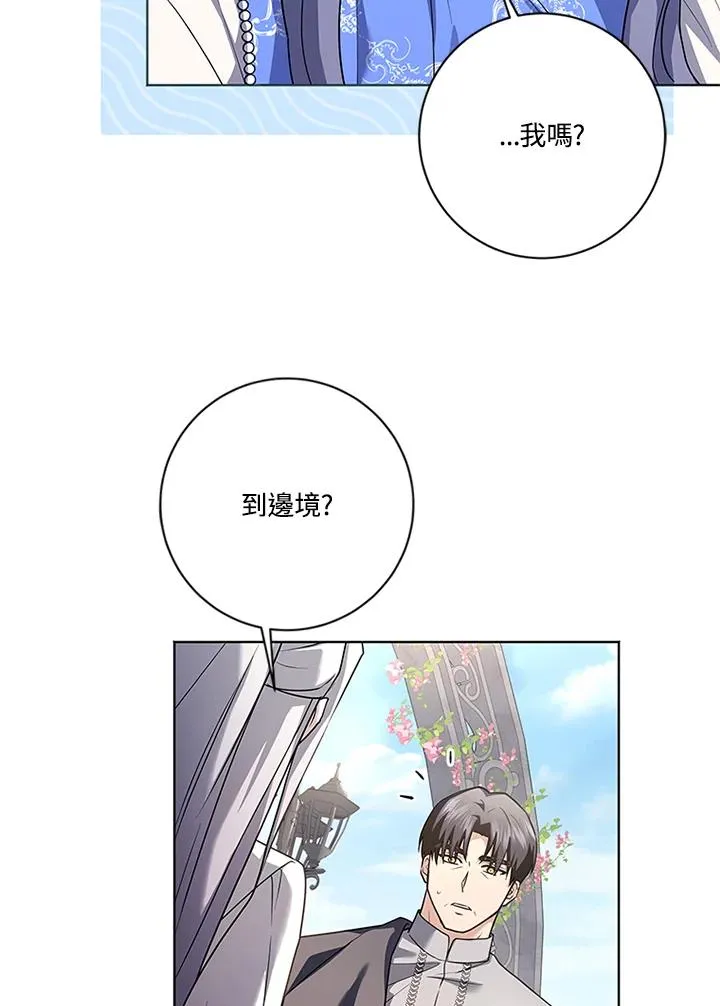 第81话54