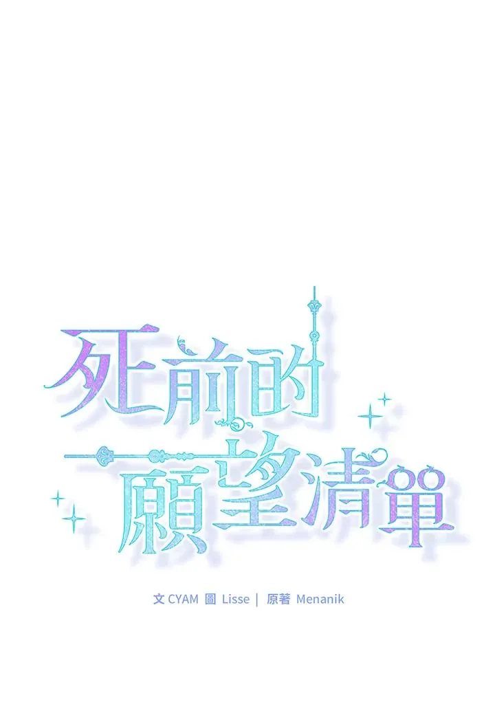 第52话22
