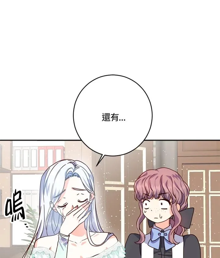 第2话74