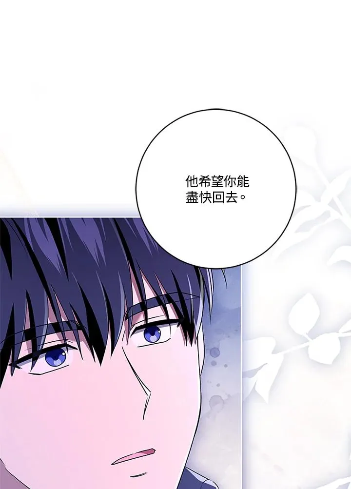 第79话51