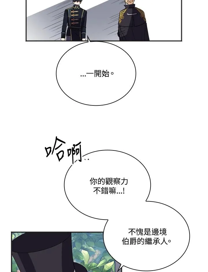 第10话49