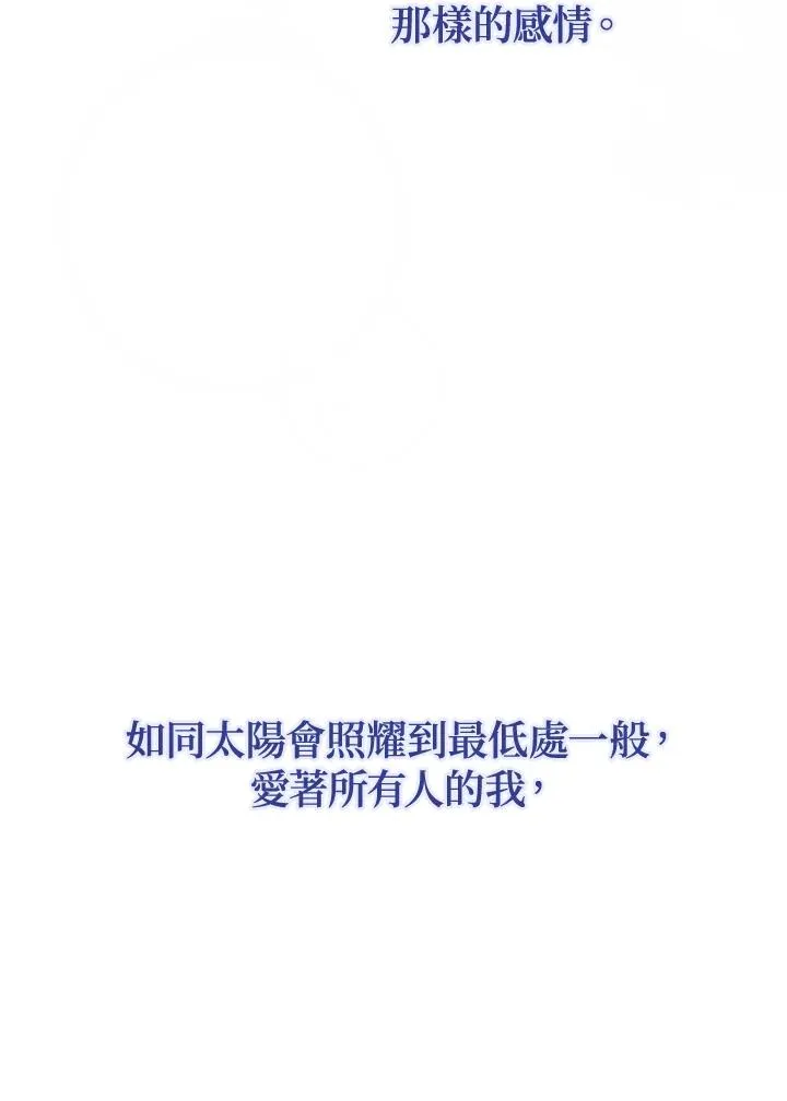 第10话61