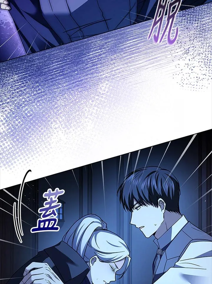 第77话5