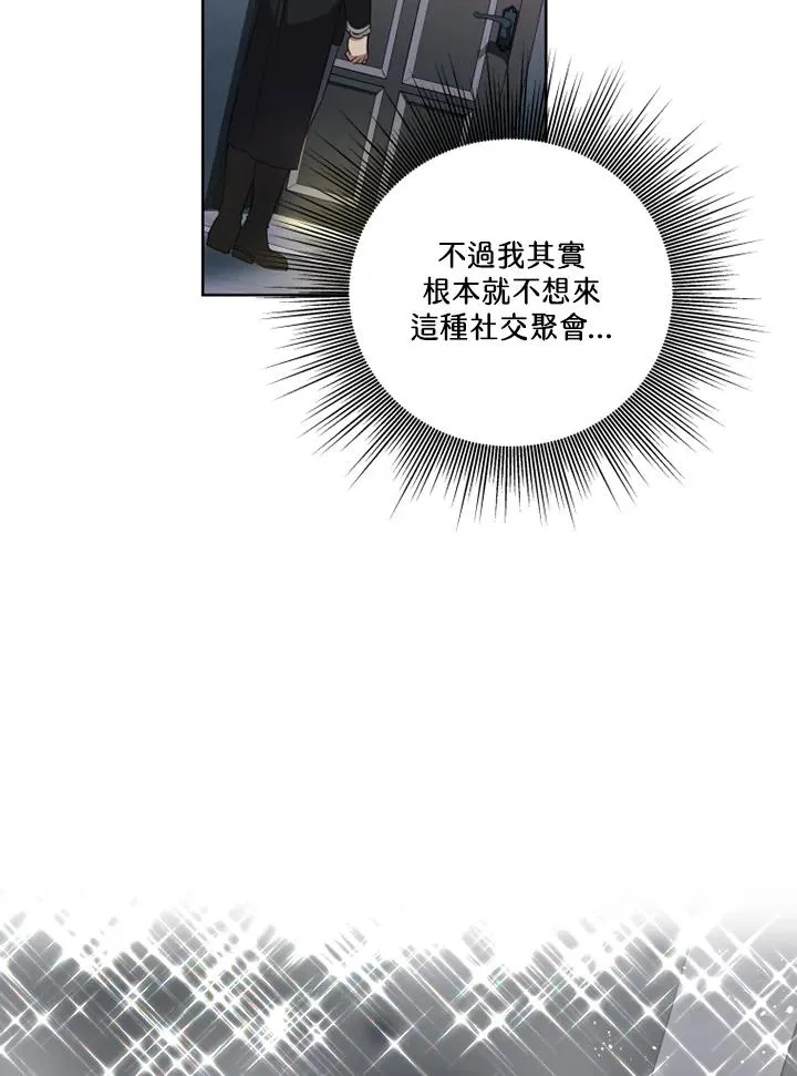 第39话38