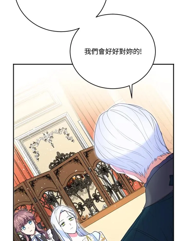 第13话32