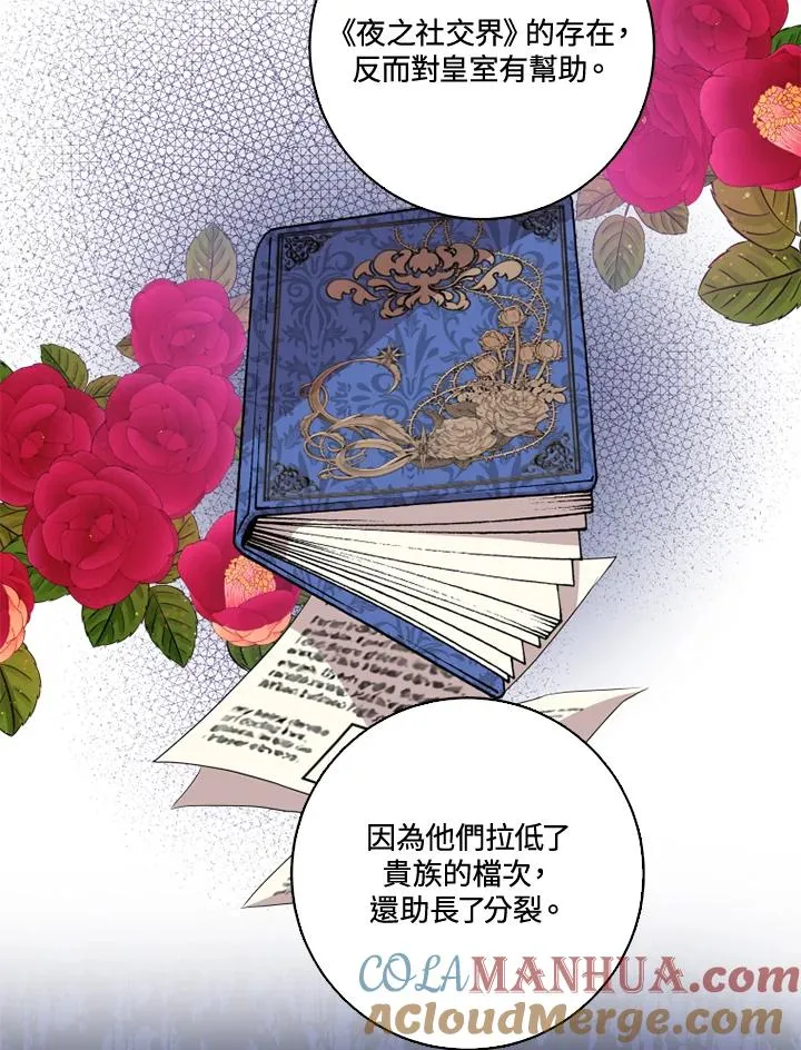 第31话33