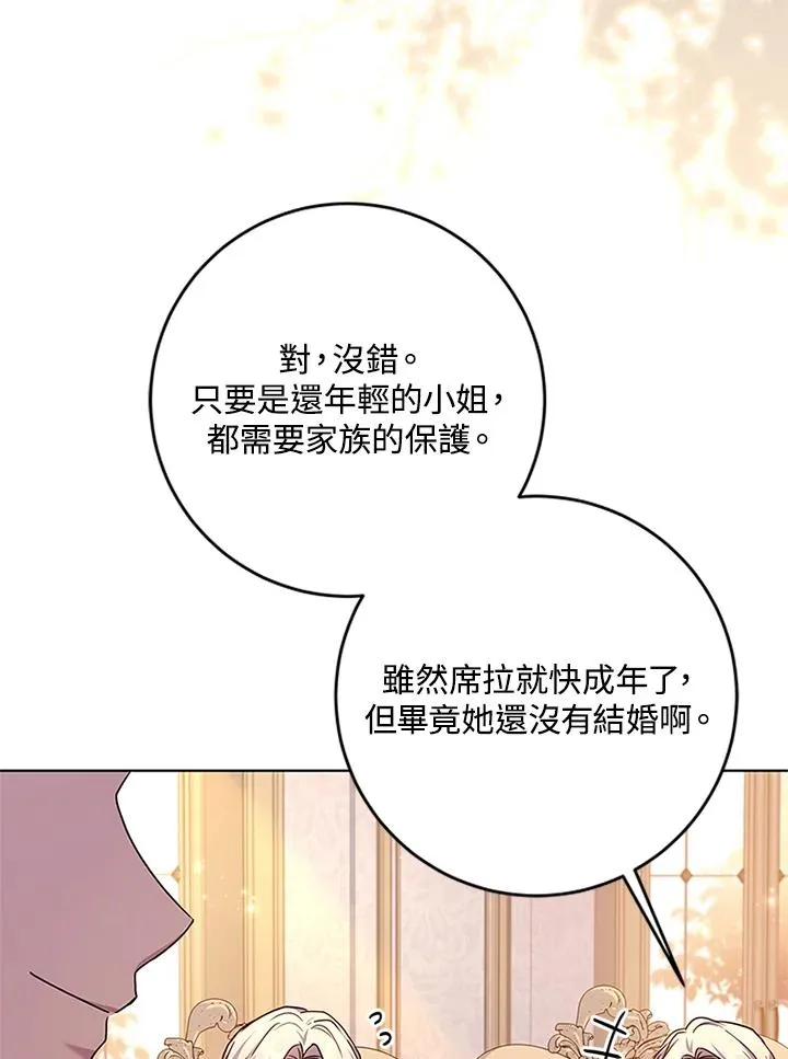 第58话6