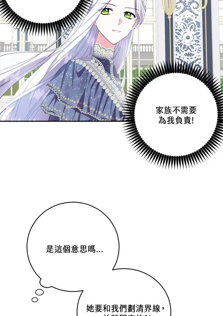第8话31