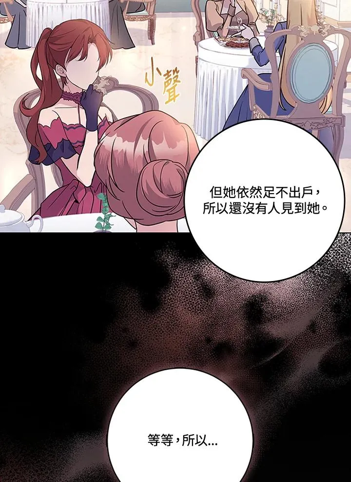 第52话2