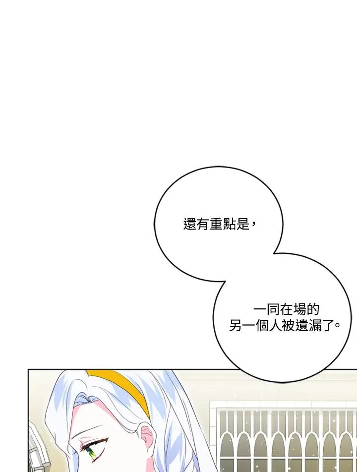 第24话53