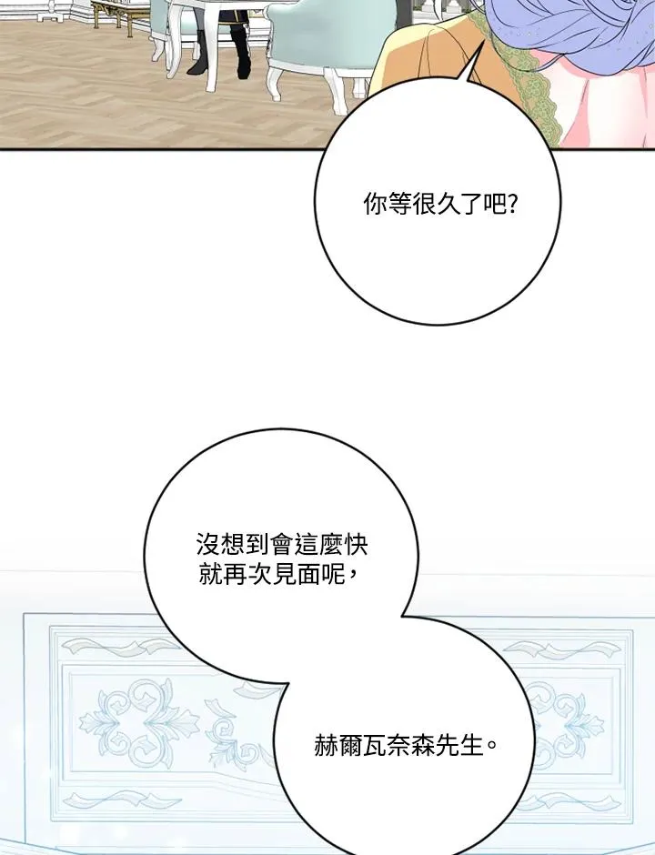第9话14