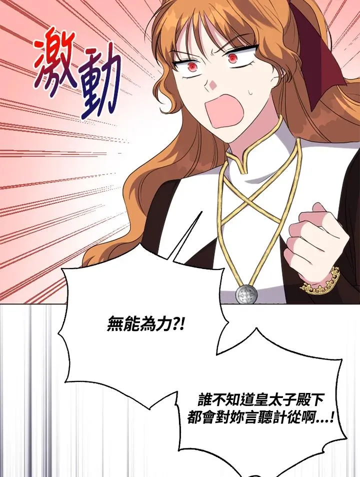 第46话40