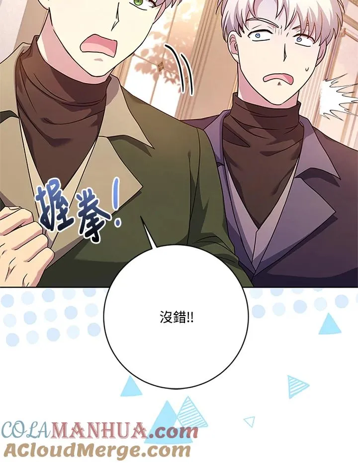 第57话100
