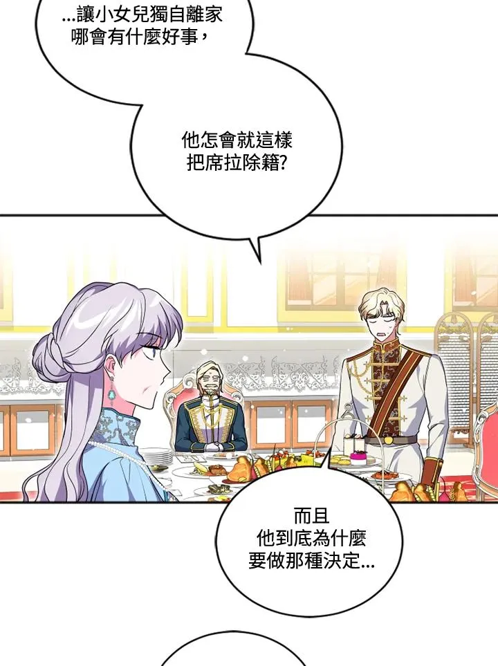 第18话5