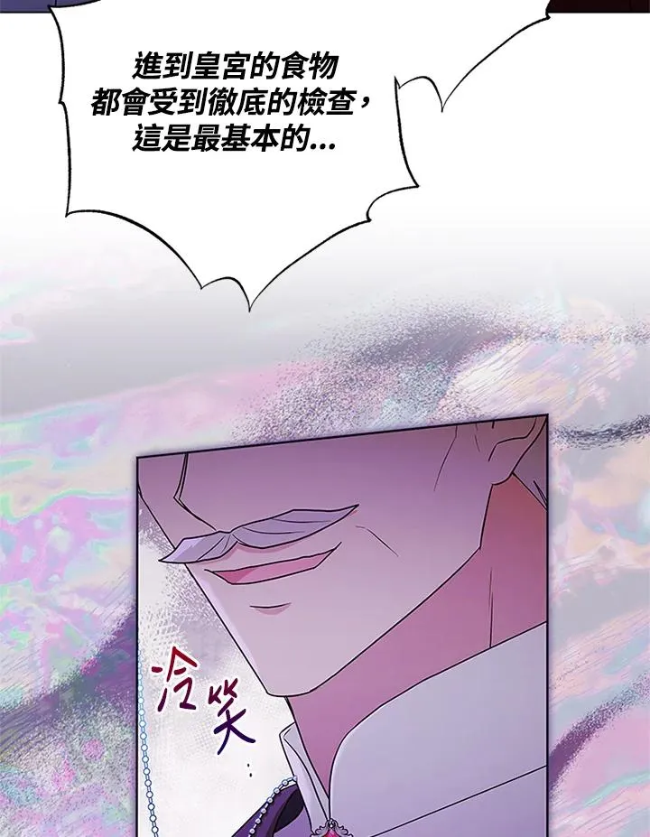 第85话37