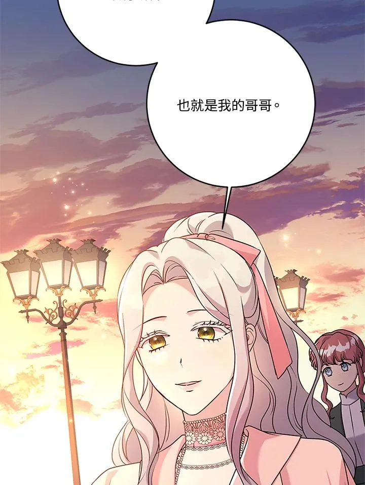 第66话14