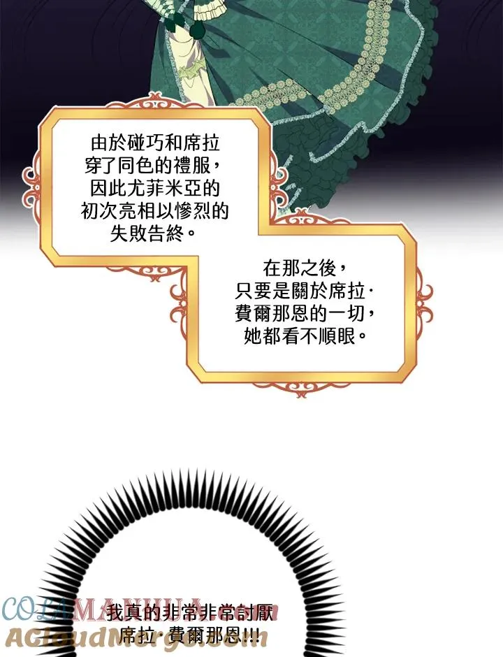 第11话15