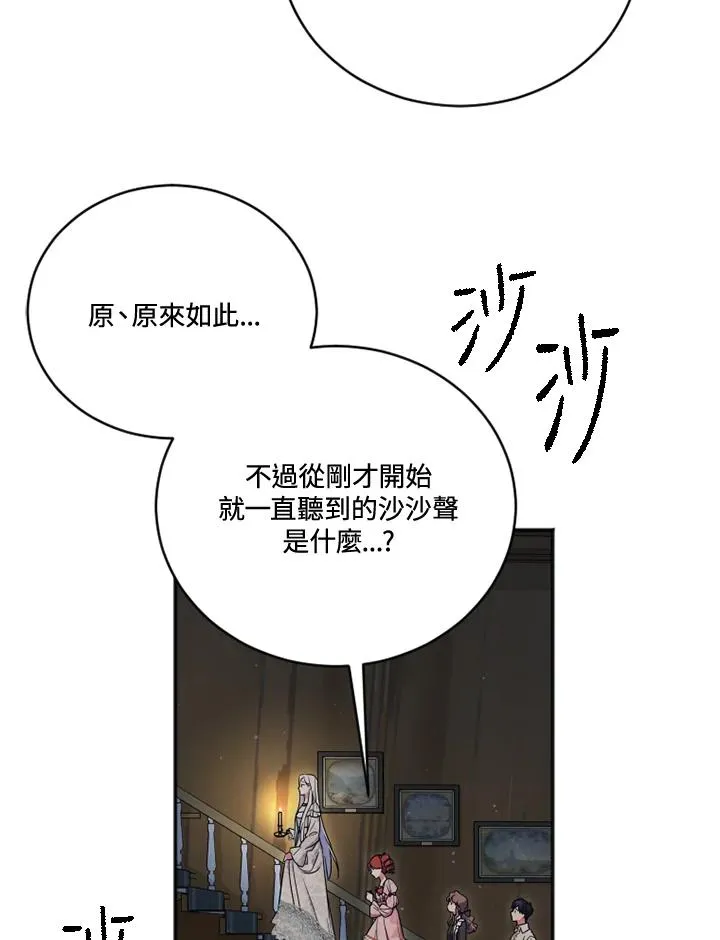 第19话46