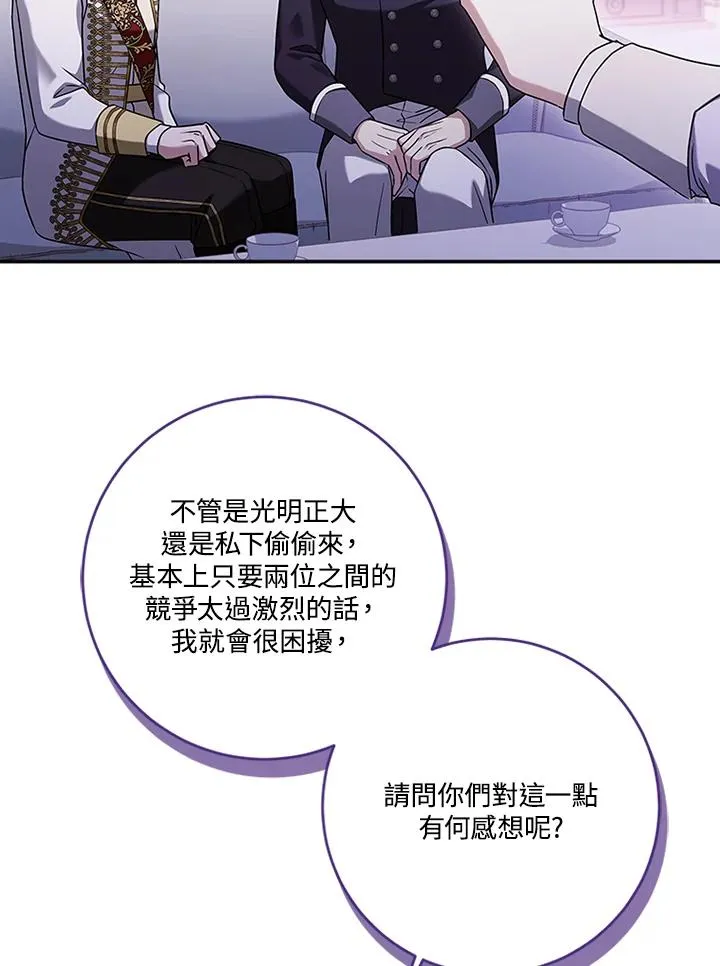 第65话79