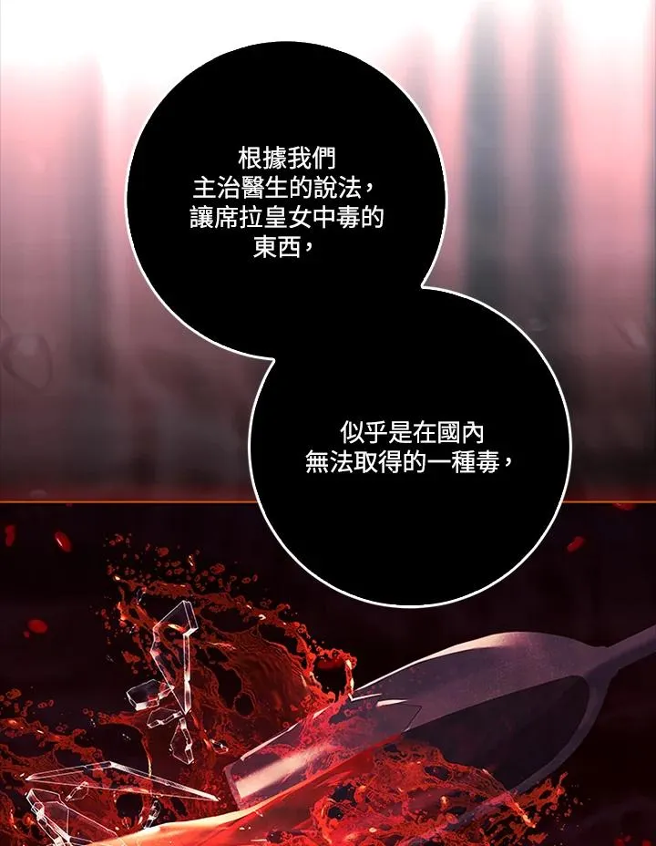 第85话46