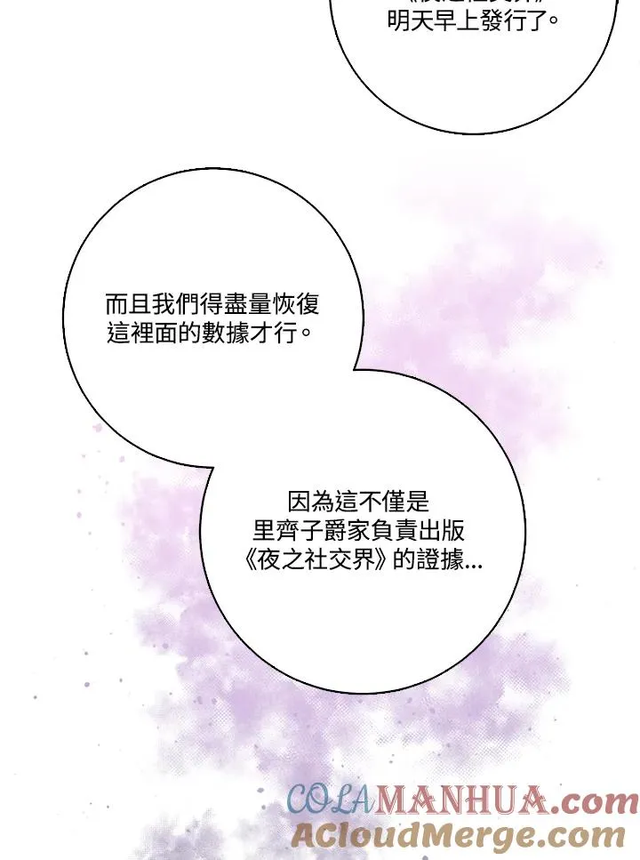 第44话63