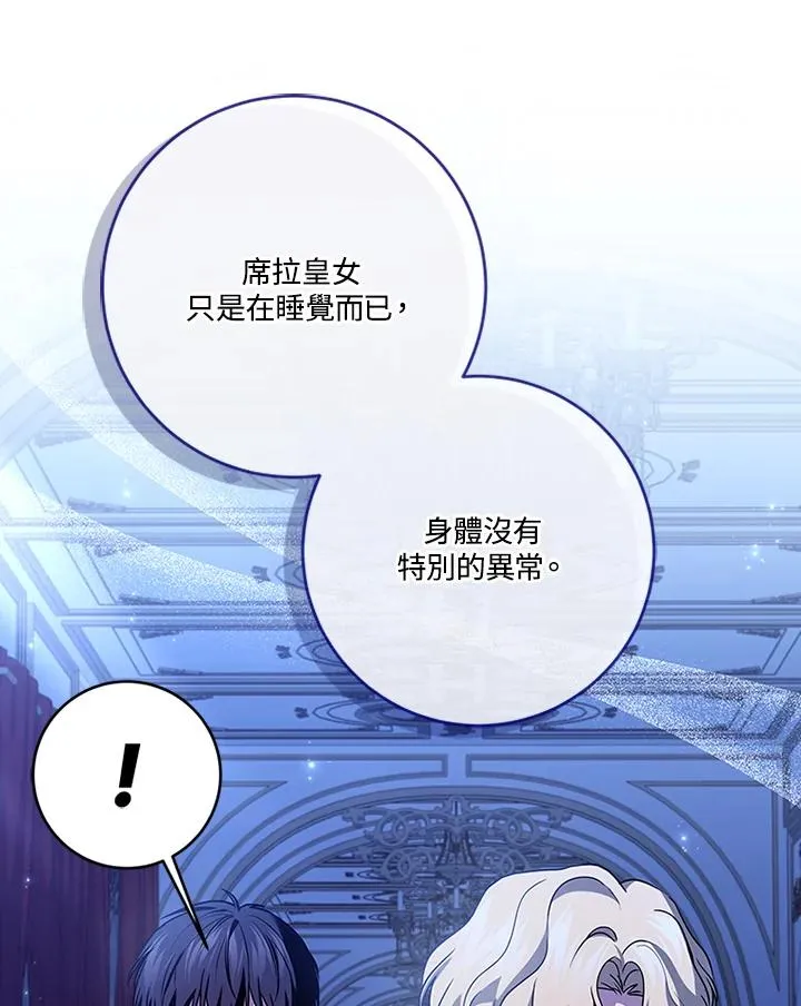 第71话34