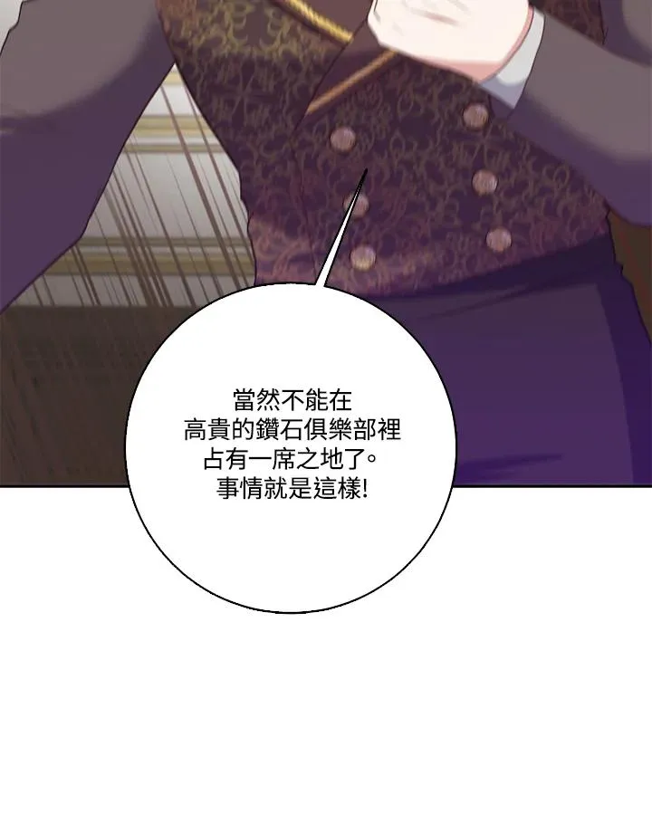 第39话74