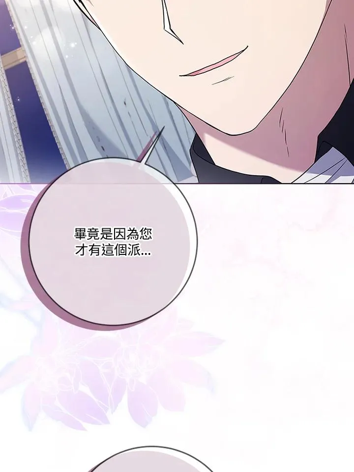 第68话29