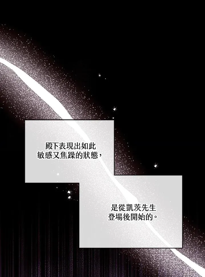 第63话79