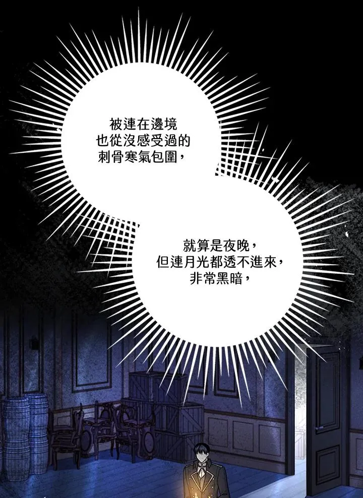 第76话97