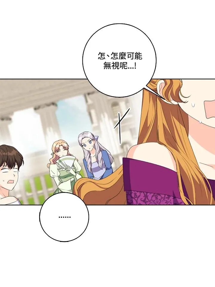 第28话17